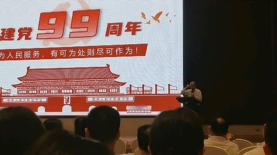 仓鼠学拼音
